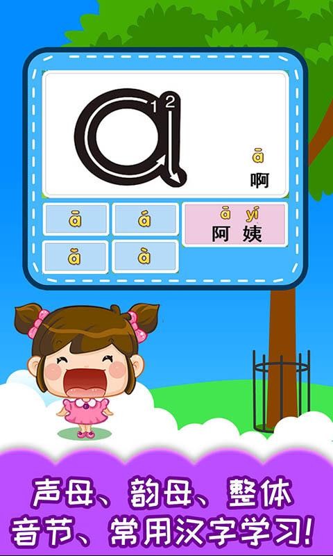 ����ʶ����ѧƴ���ֻ�app�������-����ʶ����ѧƴ�� v4.20.20716 �ֻ���