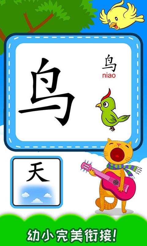 ����ʶ����ѧƴ���ֻ�app�������-����ʶ����ѧƴ�� v4.20.20716 �ֻ���