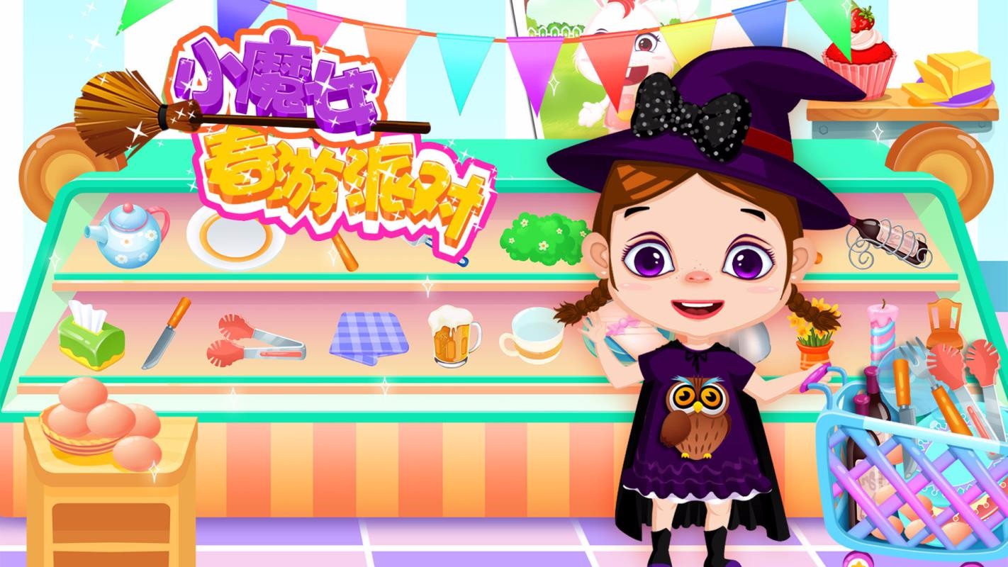 СħŮ�����ɶ��ֻ�app�������-СħŮ�����ɶ� v2.14 ��׿��