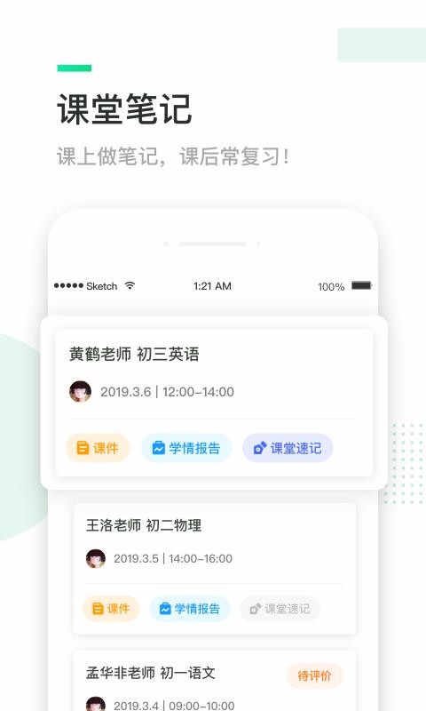 �������ֻ�app������أ���δ���ߣ�-������ v4.8.5 ��׿��