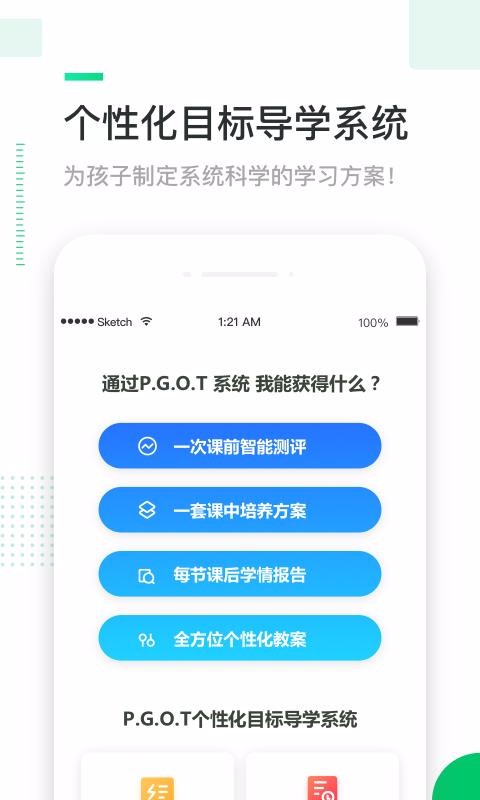 �������ֻ�app������أ���δ���ߣ�-������ v4.8.5 ��׿��