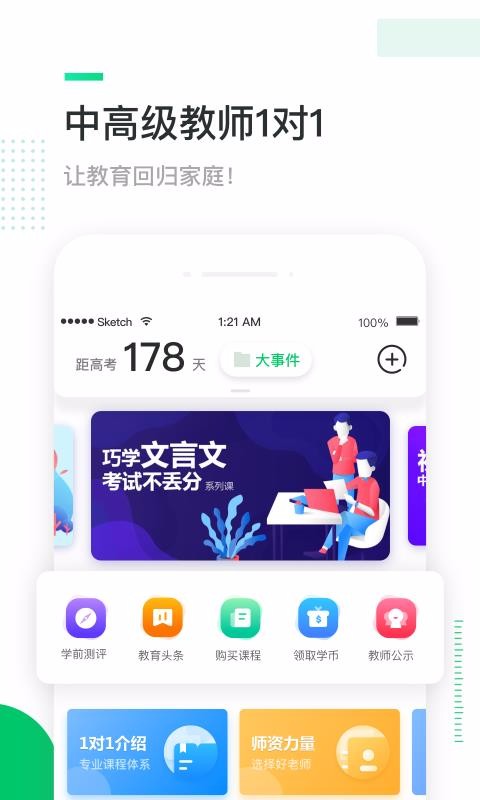 �������ֻ�app������أ���δ���ߣ�-������ v4.8.5 ��׿��