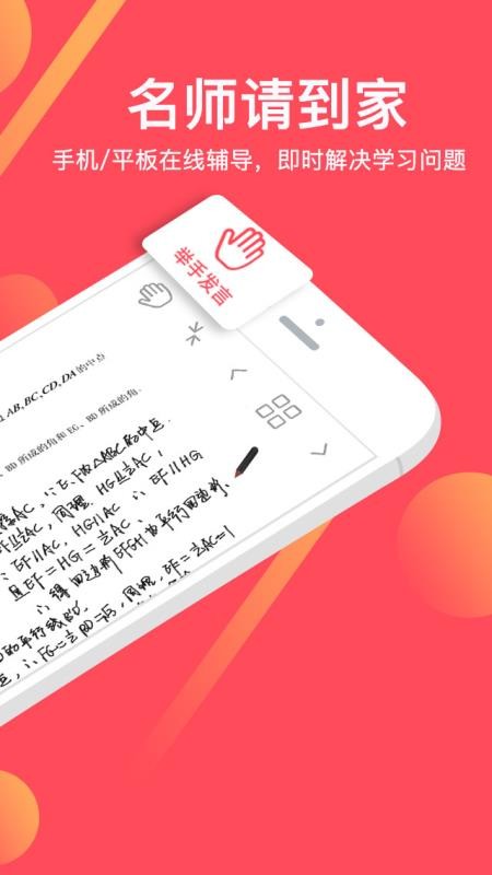 ���������ֻ�app�������-�������� v3.1.5 �ֻ���