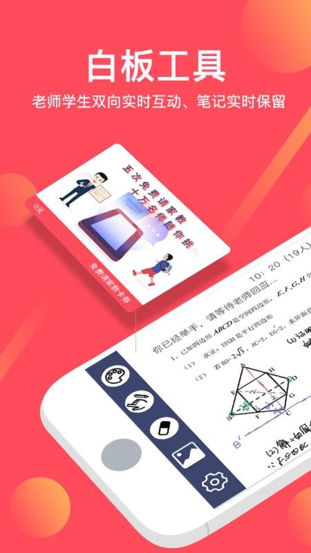 ���������ֻ�app�������-�������� v3.1.5 �ֻ���