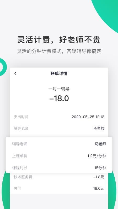 �ú������ֻ�app�������-�ú����� v1.3.1 ��׿��