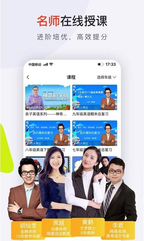 ����ʦ���ֻ�app�������-����ʦ�� v3.0.3 �ֻ���