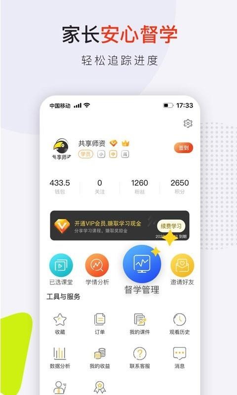 ����ʦ���ֻ�app�������-����ʦ�� v3.0.3 �ֻ���