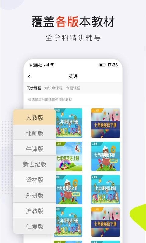 ����ʦ���ֻ�app�������-����ʦ�� v3.0.3 �ֻ���