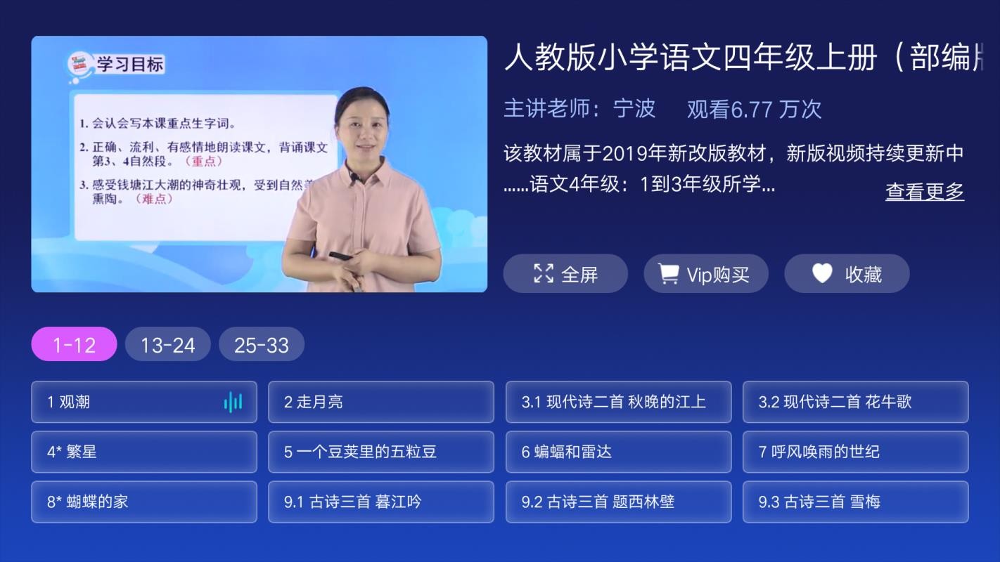 ��������ֻ�app�������-������� v2.4.4 ��׿��