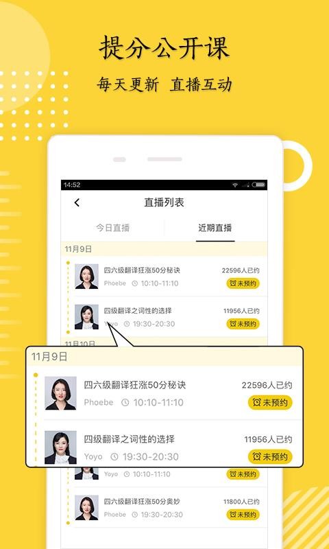 Ӣ���ļ����ֻ�app�������-Ӣ���ļ��� v6.4.2.1 �ֻ���