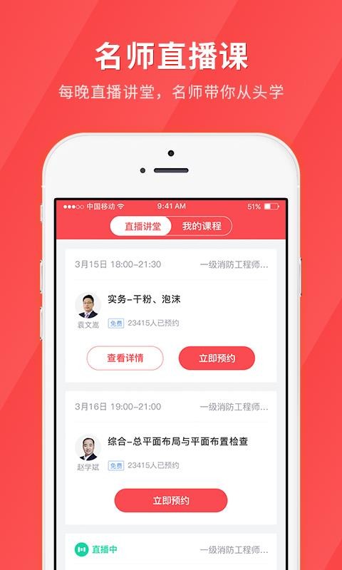 ����������ֻ�app�������-��������� v4.8.3 ��׿��