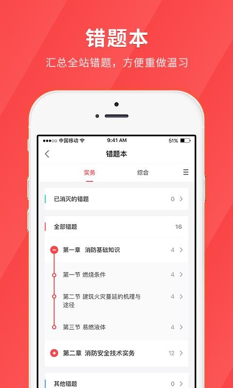 ����������ֻ�app�������-��������� v4.8.3 ��׿��