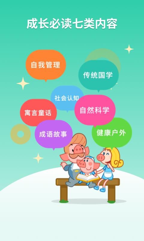 ����Ķ��ֻ�app�������-����Ķ� v1.1.7 �ֻ���