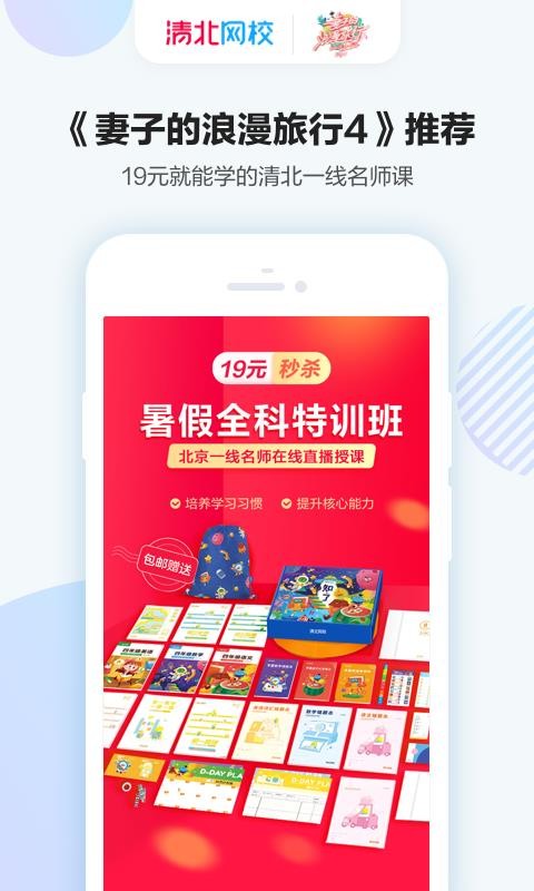 �山��У�ֻ�app�������-�山��У v2.1.0 ��׿��