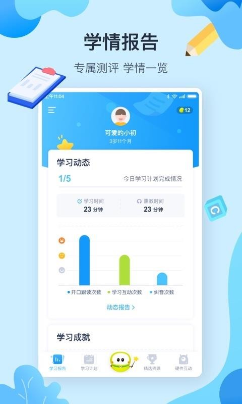 �����������ֻ�app�������-���������� v6.7.0.0 ��׿��