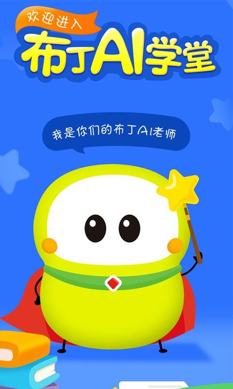 �����������ֻ�app�������-���������� v6.7.0.0 ��׿��