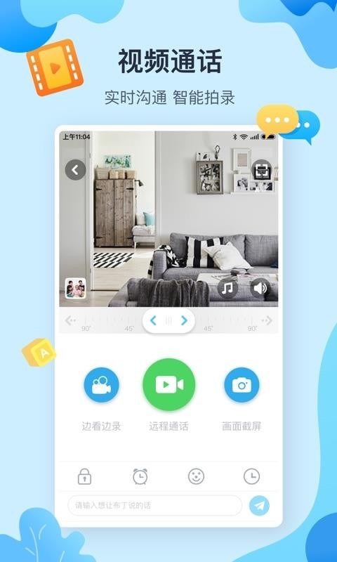 �����������ֻ�app�������-���������� v6.7.0.0 ��׿��