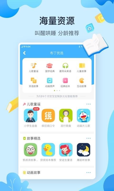 �����������ֻ�app�������-���������� v6.7.0.0 ��׿��