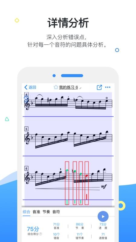 һ�������ֻ�app�������-һ������ v4.0.4 �ֻ���