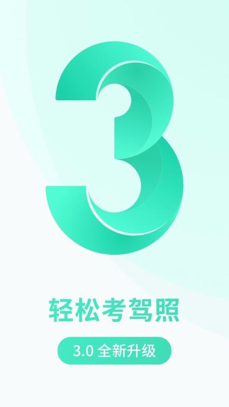 Ԫ���ݿ�����С���ֻ�app�������-Ԫ���ݿ�����С�� v3.0.6 ��׿��