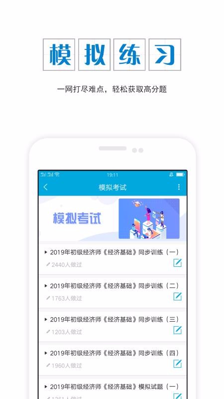 ����ʦ����ֻ�app�������-����ʦ��� v4.20 ��׿��