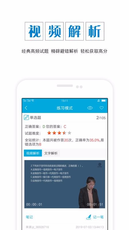 ����ʦ����ֻ�app�������-����ʦ��� v4.20 ��׿��