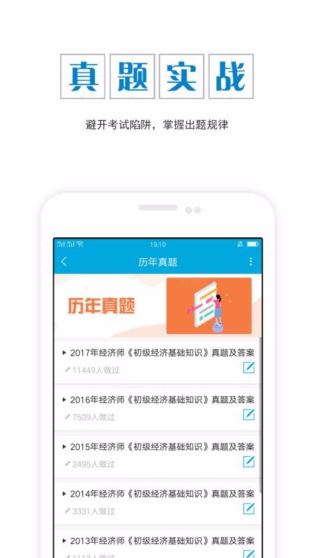 ����ʦ����ֻ�app�������-����ʦ��� v4.20 ��׿��