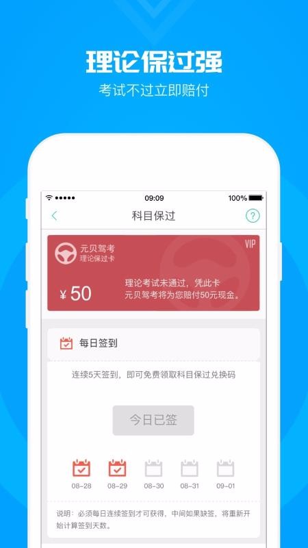 Ԫ���ݿ���Ŀһ�ֻ�app�������-Ԫ���ݿ���Ŀһ v3.7.9 �ֻ���