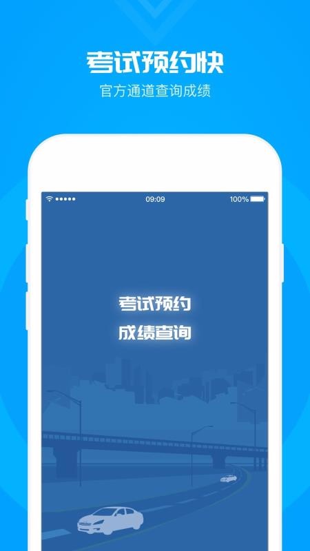 Ԫ���ݿ���Ŀһ�ֻ�app�������-Ԫ���ݿ���Ŀһ v3.7.9 �ֻ���