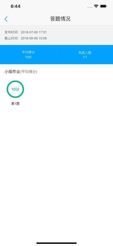 UУ԰ְ�̰��ʦ�ֻ�app�������-UУ԰ְ�̰��ʦ v1.5.0.1 �ֻ���