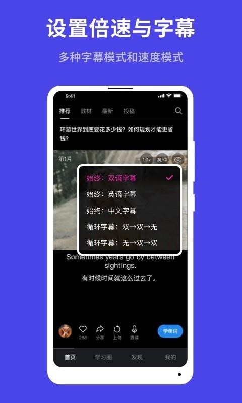 ����Ӣ���ֻ�app�������-����Ӣ�� v3.0.0.6 ��׿��