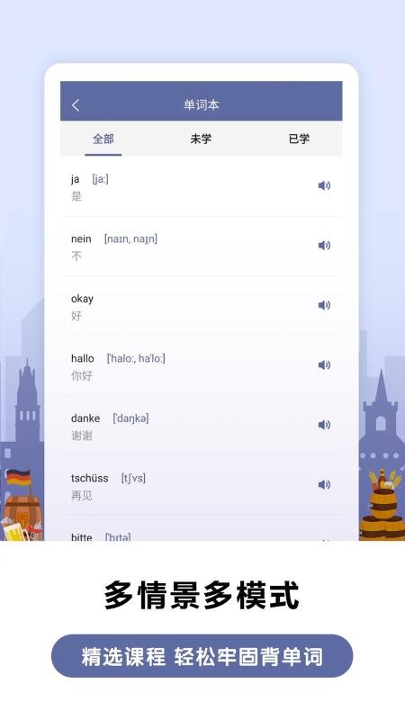 ���ص��ﱳ�����ֻ�app�������-���ص��ﱳ���� v1.0.3 �ֻ���