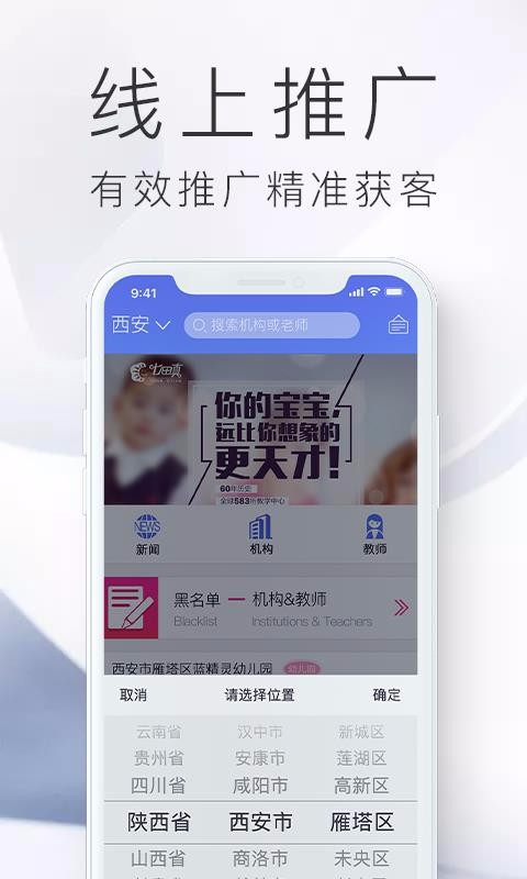 �������ֻ�app�������-������ v2.0.4 ��׿��