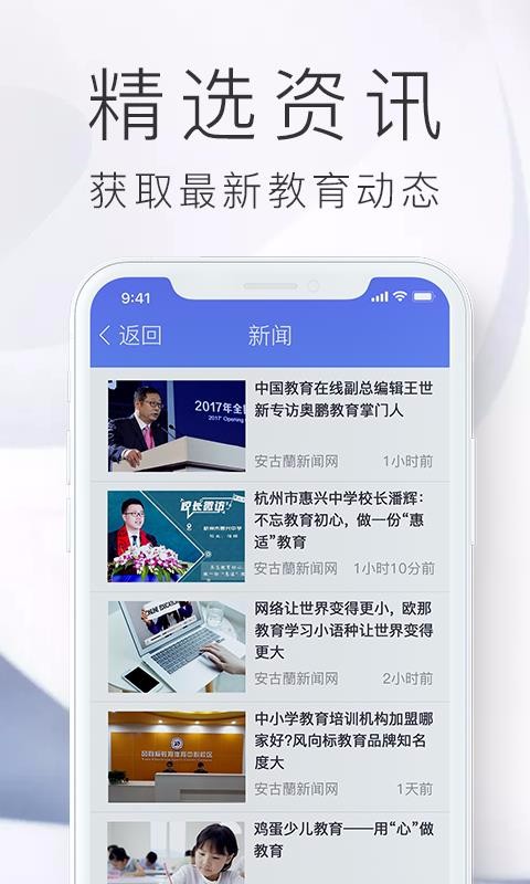 �������ֻ�app�������-������ v2.0.4 ��׿��