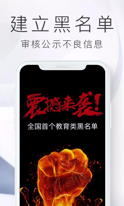 �������ֻ�app�������-������ v2.0.4 ��׿��