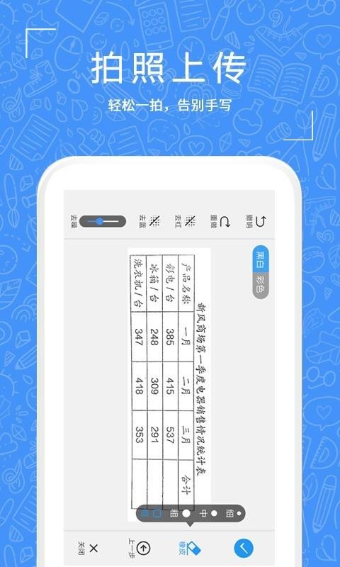 һ��ϰ���ֻ�app�������-һ��ϰ�� v1.0.33 �ֻ���