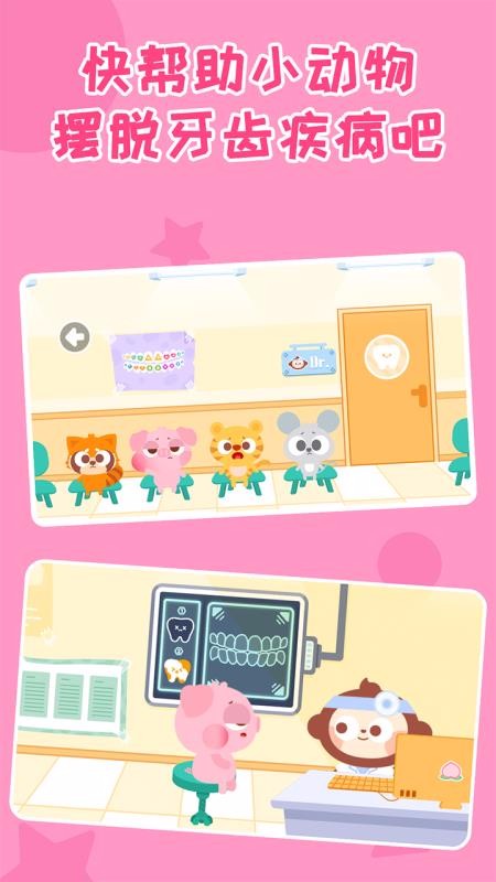 ���С��ҽ�ֻ�app�������-���С��ҽ v1.1.02 ��׿��