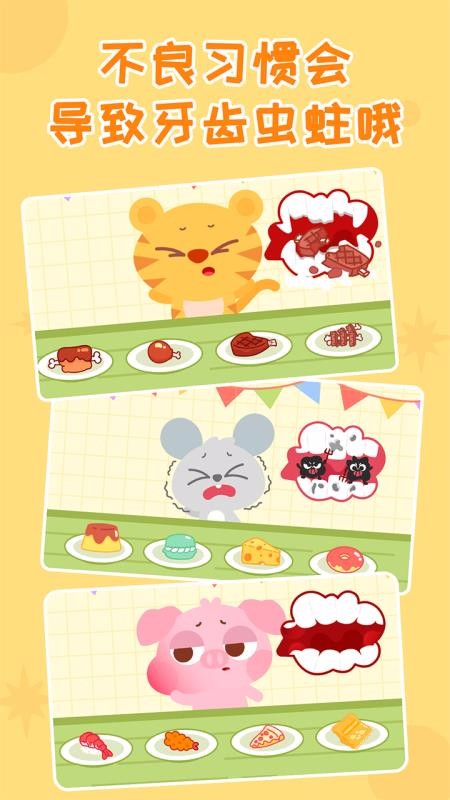 ���С��ҽ�ֻ�app�������-���С��ҽ v1.1.02 ��׿��