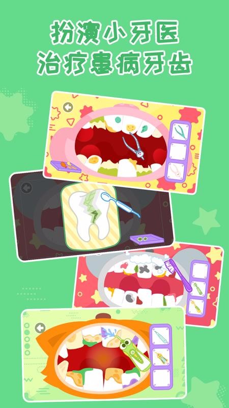 ���С��ҽ�ֻ�app�������-���С��ҽ v1.1.02 ��׿��