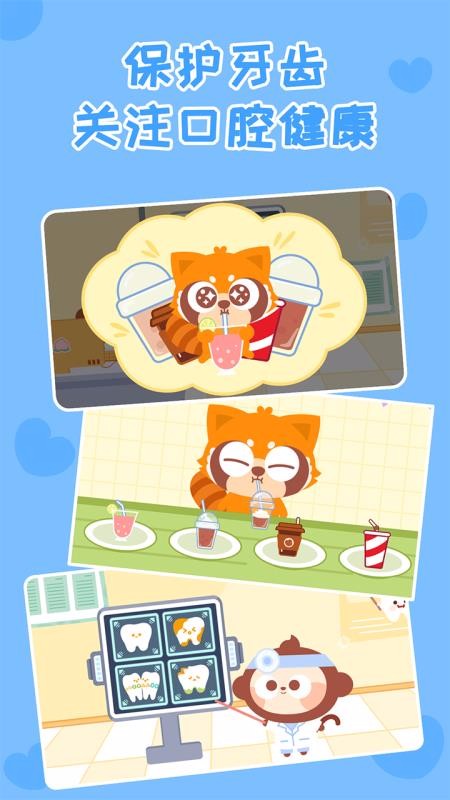 ���С��ҽ�ֻ�app�������-���С��ҽ v1.1.02 ��׿��