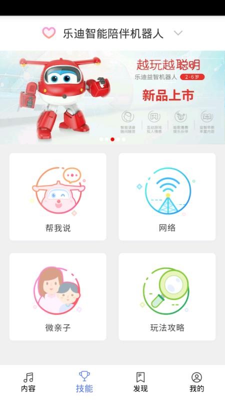 �ֵ������ֻ�app�������-�ֵ����� v2.8.7 ��׿��