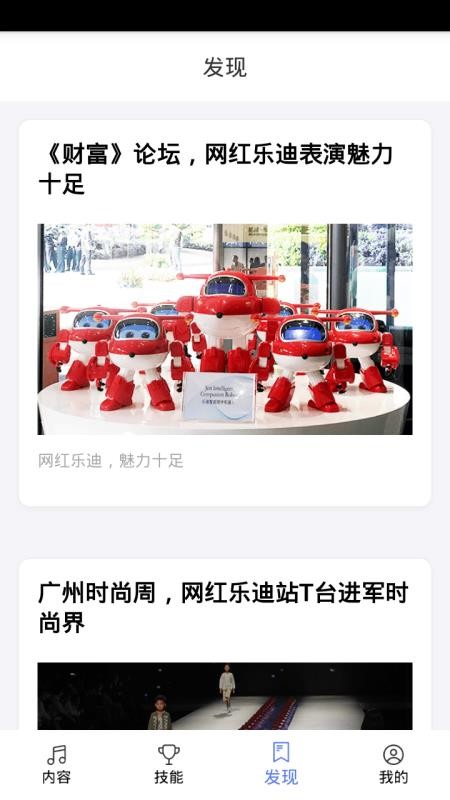 �ֵ������ֻ�app�������-�ֵ����� v2.8.7 ��׿��