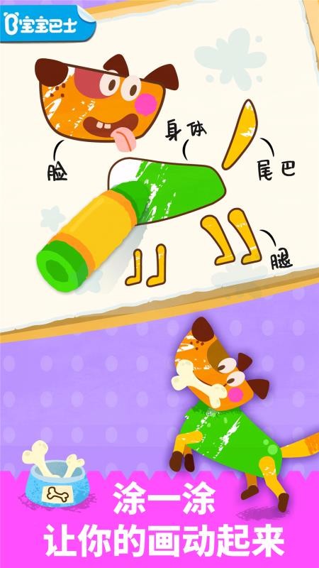 �����滭���ֻ�app�������-�����滭�� v9.46.00.00 ��׿��