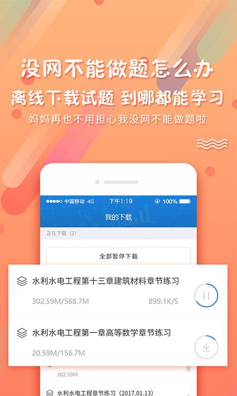 �����������ֻ�app�������-���������� v3.0.0709 �ֻ���