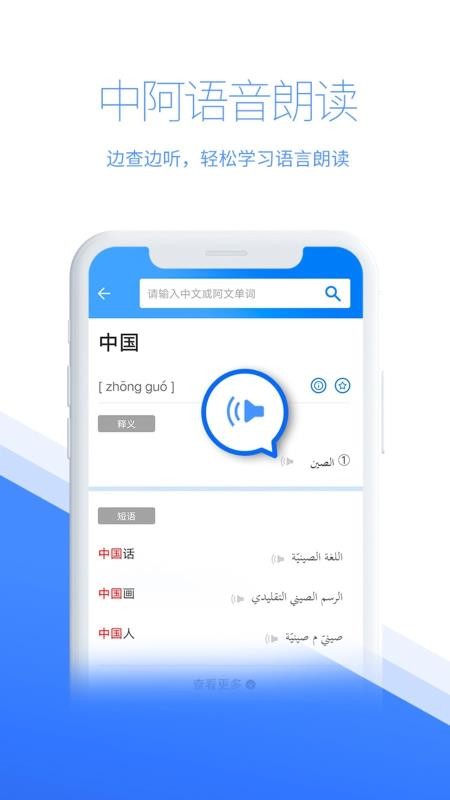 �ǻ۹������ֻ�app�������-�ǻ۹����� v1.40.1 �ֻ���