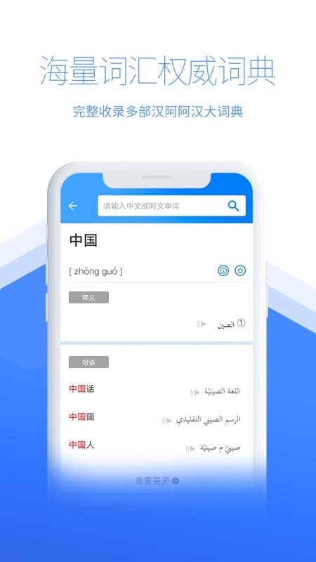 �ǻ۹������ֻ�app�������-�ǻ۹����� v1.40.1 �ֻ���