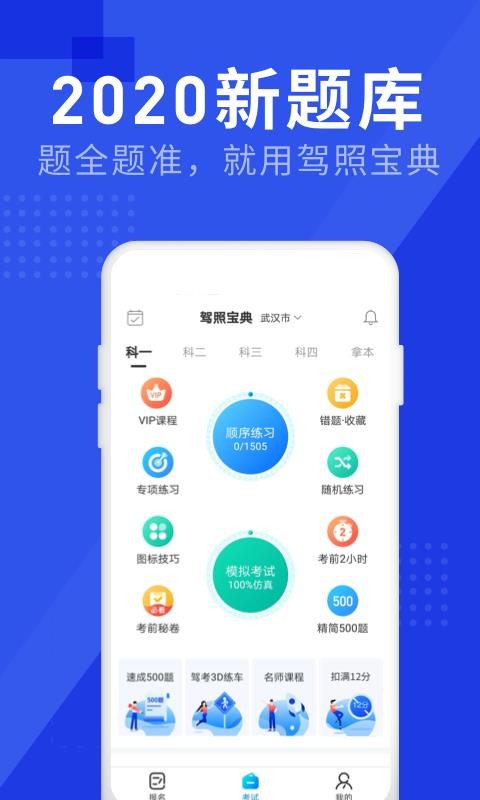 ���ձ����ֻ�app�������-���ձ��� v1.5.0 �ֻ���