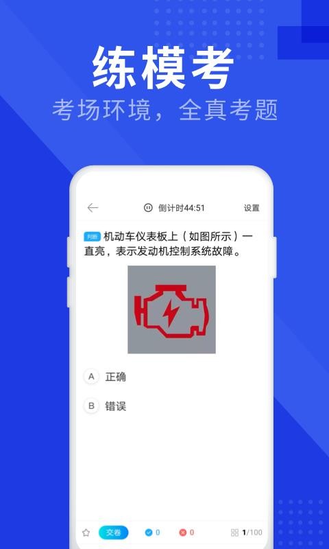 ���ձ����ֻ�app�������-���ձ��� v1.5.0 �ֻ���