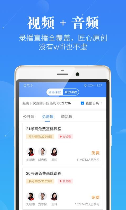 ҽѧ�����ֻ�app�������-ҽѧ���� v5.6.0 ��׿��