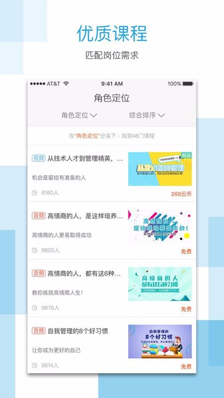 ��ѧ�ֻ�app�������-��ѧ v5.6.1 �ֻ���